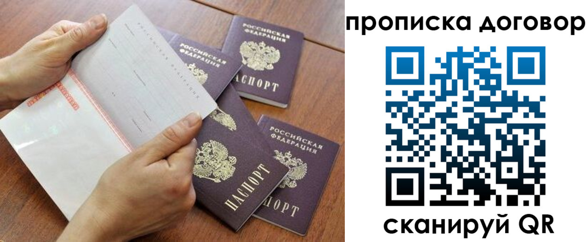 регистрация для школы в Артёме
